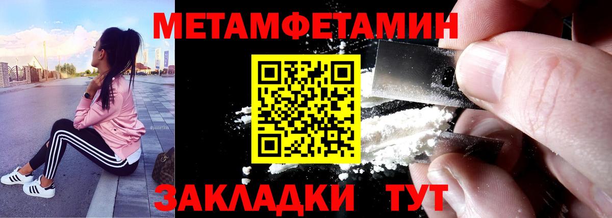 АМФ  Вход с VPN  Амфетамин  Амфетамин 97%  Сертолово 