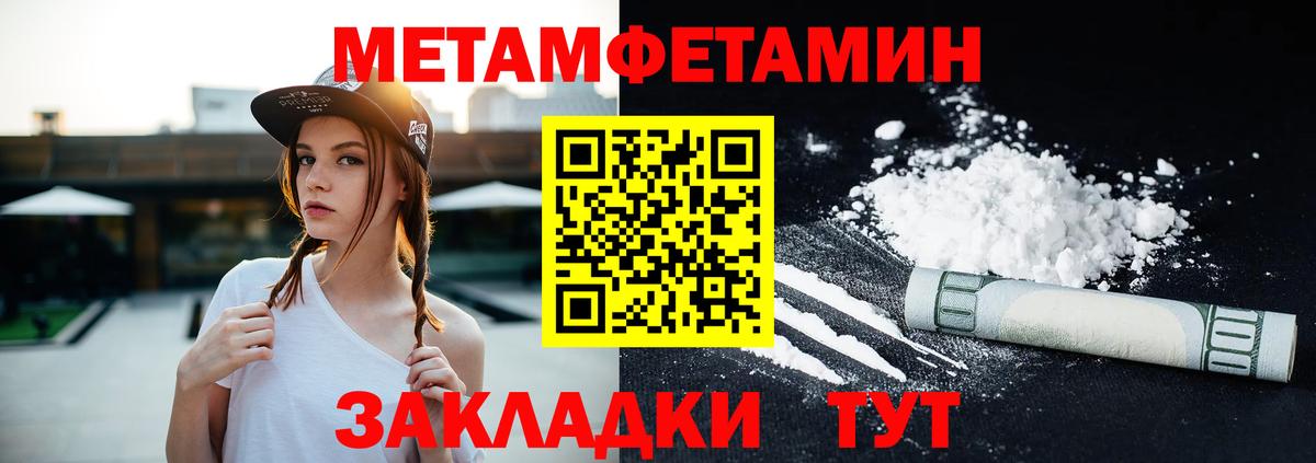 Амфетамин 97% Сертолово