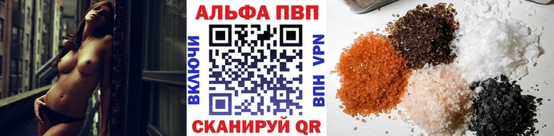 OMG рабочий сайт Сертолово Alpha PVP VHQ