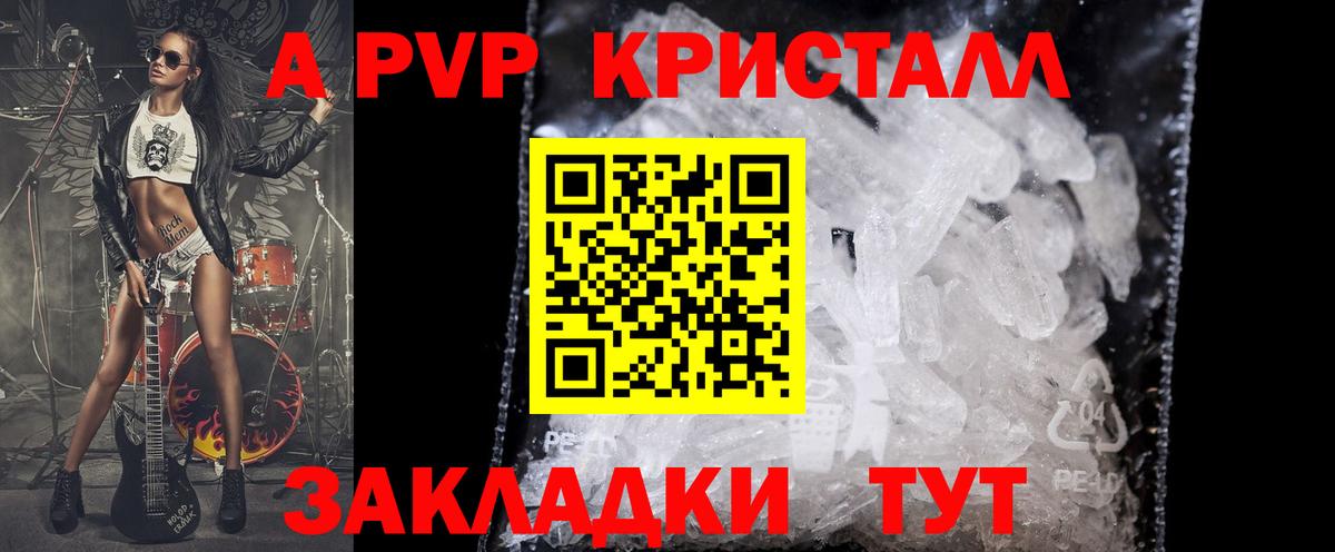 Alpha PVP СК Сертолово