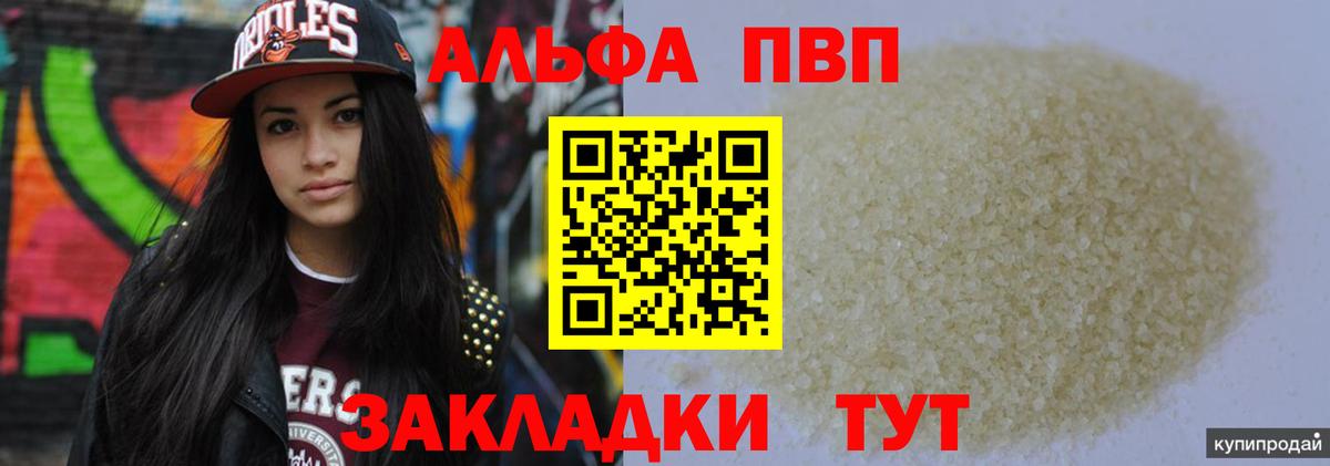 A PVP СК КРИС Сертолово
