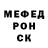 Amphetamine Розовый GG_VIPER