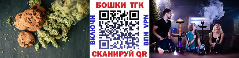 где найти Сертолово Canna-Cookies конопля