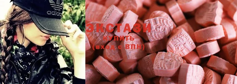 Ecstasy VHQ  продажа наркотиков  Сертолово 