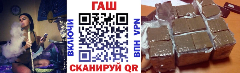 ГАШ Premium  как найти наркотики  Сертолово 