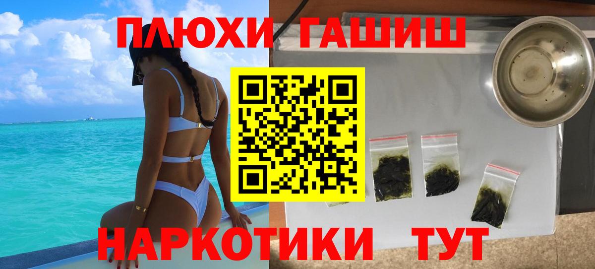 ГАШ 40% ТГК  ГАШИШ Ice-O-Lator  Сертолово 