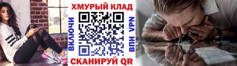 Героин афганец  МЕГА вход  Сертолово  купить наркоту 
