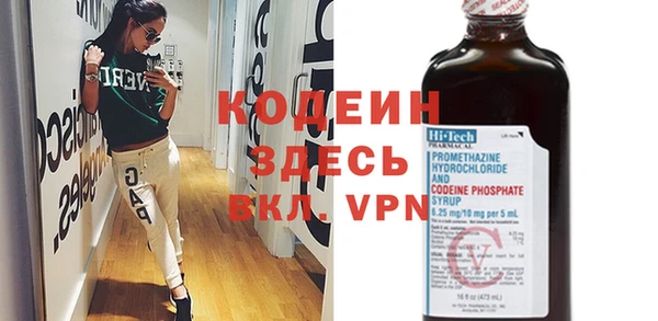 амфетамин Костерёво