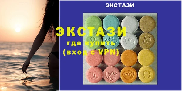 бошки Краснослободск