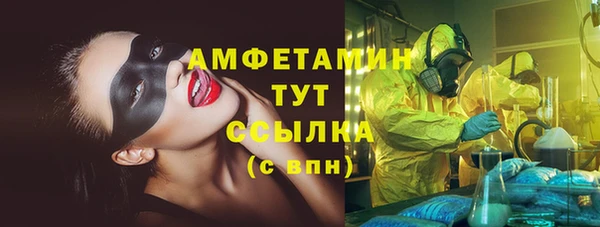 гашик Краснотурьинск