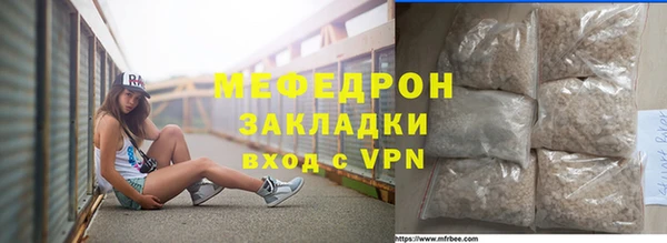 бошки Краснослободск