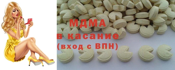 гашик Краснотурьинск