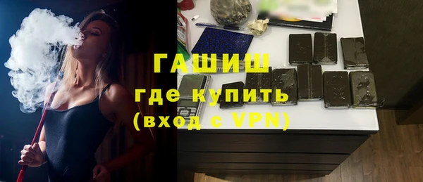 гашик Красноперекопск