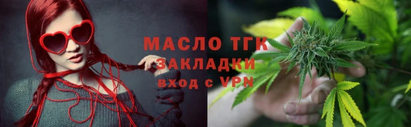 гашик Красноперекопск