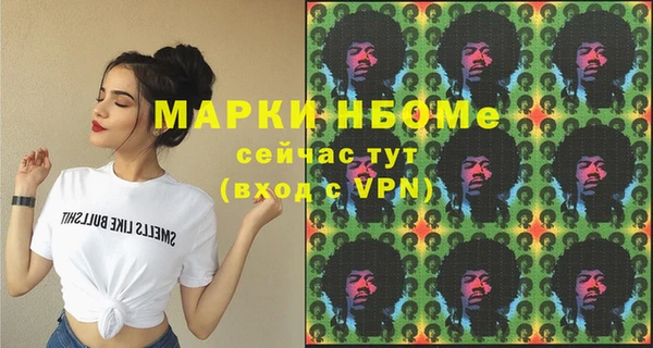 гашик Красноперекопск