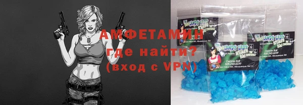 бошки Краснослободск