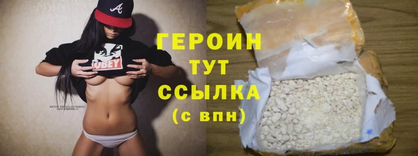 гашик Краснотурьинск