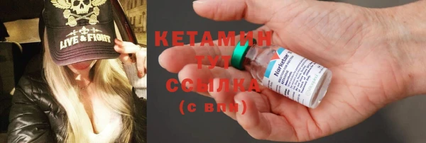 гашик Краснотурьинск