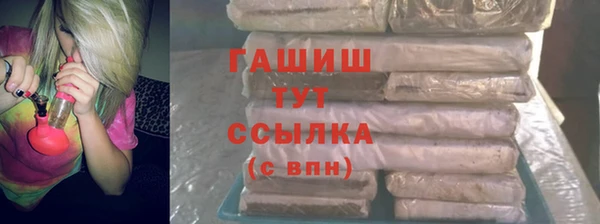бошки Краснослободск