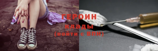 гашик Краснотурьинск