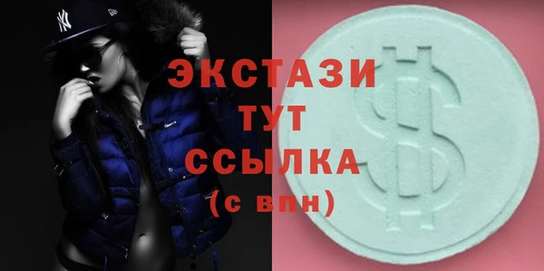 гашик Краснотурьинск