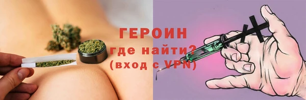 гашик Краснотурьинск