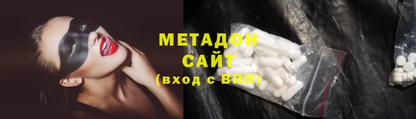 гашик Красноперекопск