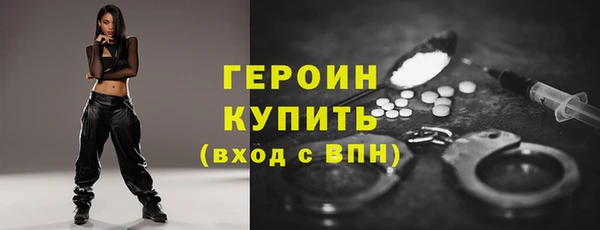 бошки Краснослободск