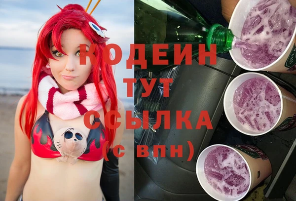 гашик Краснотурьинск