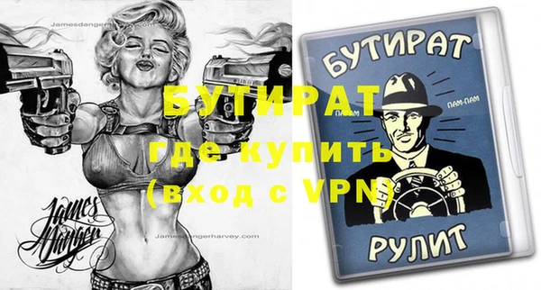 гашик Краснотурьинск