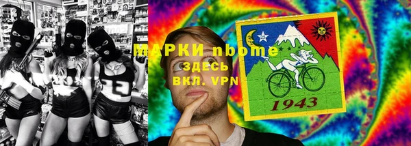 гашик Краснотурьинск