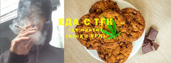 гашик Красноперекопск