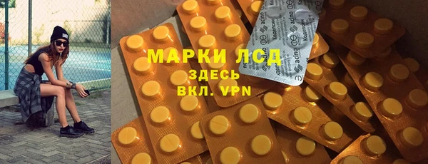 гашик Краснотурьинск