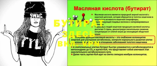 бошки Краснослободск