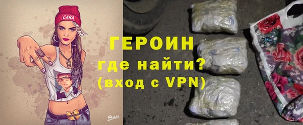 кокаин премиум Корсаков
