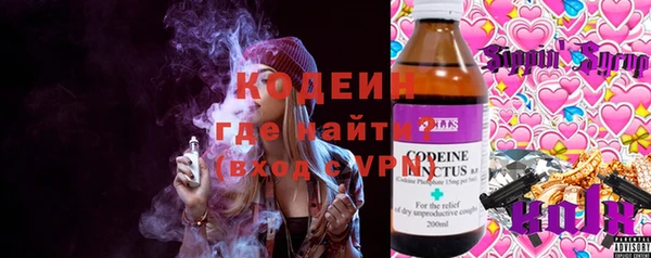 гашик Красноперекопск