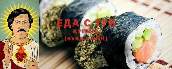 гашик Красноперекопск