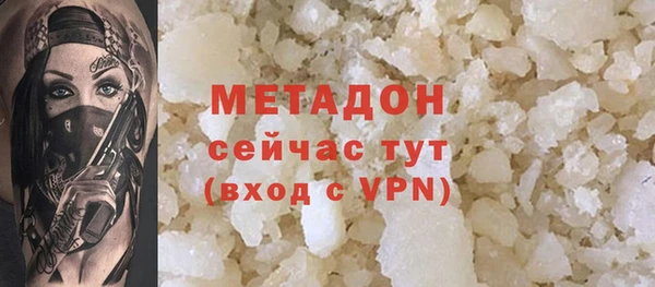 бошки Краснослободск