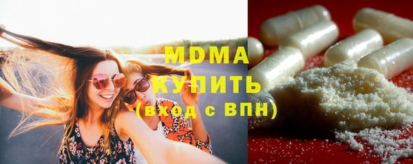 бошки Краснослободск