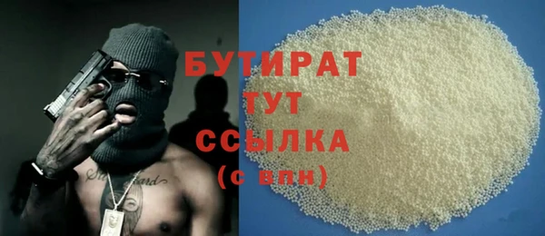 гашик Красноперекопск