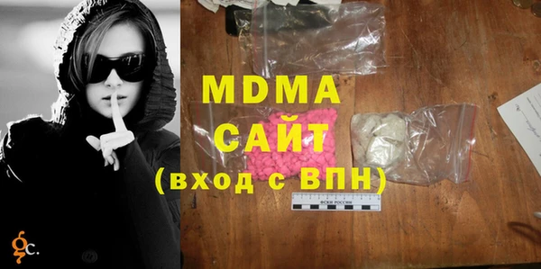 бошки Краснослободск