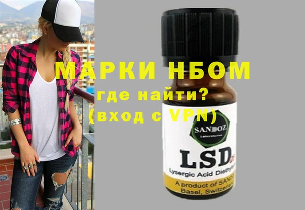 гашик Красноперекопск