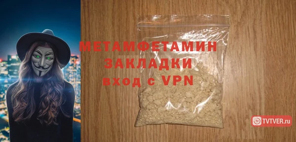 бошки Краснослободск
