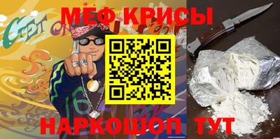амфетамин Балаково