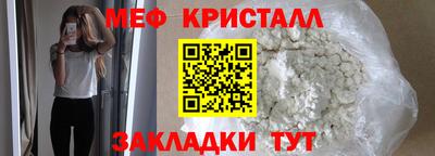 амфетамин Балаково