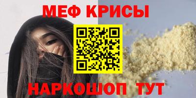 амфетамин Балаково