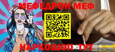 амфетамин Балаково
