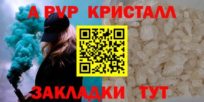 амфетамин Балаково