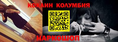 MESCALINE Аргун