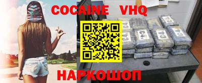 винт Апшеронск